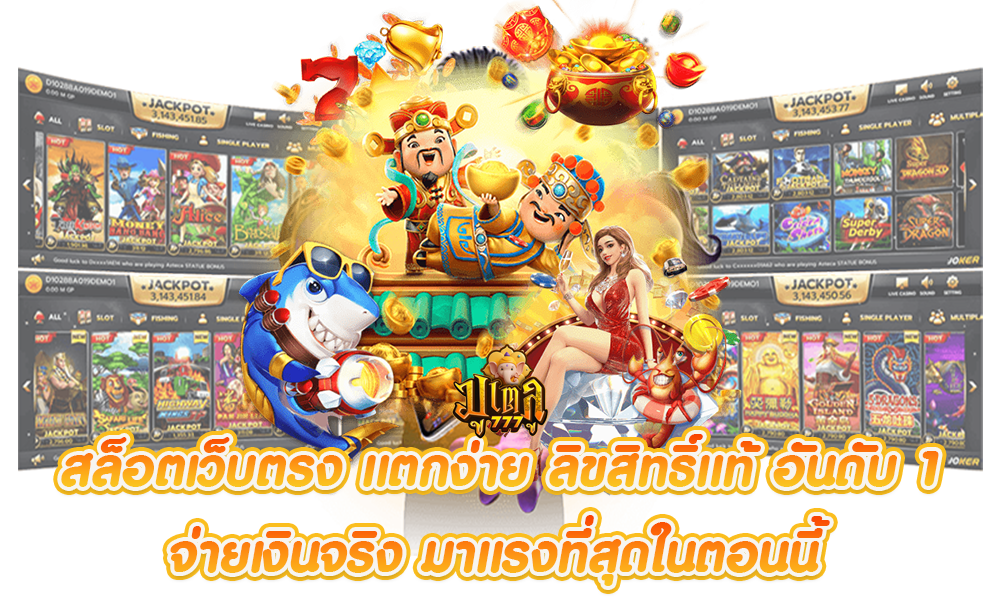 4u2th เว็บพนันออนไลน์มาตรฐานสากล รวมคาสิโนและกีฬา ครบจบที่เดียว